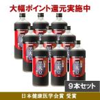 【送料無料】麹発酵黒大豆搾り720ml×9本セット　堤酒造　高血圧・高血糖・便秘・肝機能にお悩みの方　無添加クエン酸飲料【在庫ありの場合は即日発送】