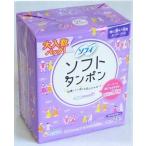 ショッピングタンポン ♪ソフィ　ソフトタンポン　スーパープラス　特に多い日用　25コ入り ●翌日配達「あすつく」対象商品（休業日を除く）●