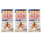 送料無料 ［3個セット］ロコヘルス 180粒×3個 ●翌日配達「あすつく」対象商品（休業日を除く）●
