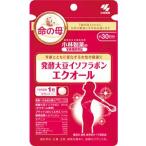 メール便 小林製薬の栄養補助食品　エクオール　30粒入り ・メール便にて発送致します