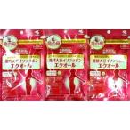 送料無料メール便 ［3個セット］小林製薬の栄養補助食品　エクオール　30粒入り×３個 ・メール便にて発送致します