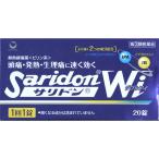 頭痛、痛み止め