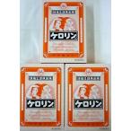  бесплатная доставка *[ no. (2) вид фармацевтический препарат ][3 шт. комплект ]kero Lynn 64. ввод ×3 шт * на следующий день доставка [....] объект товар ( выходной день за исключением )*