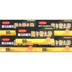 ★［まとめ販売］磁気治療用　貼り替え絆　60枚入り×５個 ●翌日配達「あすつく」対応商品●
