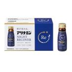 ^ есть Nami n Night li покрытие 50ml×10шт.@* на следующий день доставка [....] объект товар ( выходной день за исключением )*