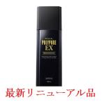ロット番号の確認を(記載無きは古い品かも?)新鮮さが大切 ポリピュアEX ロット番号 501J(2025年 3月販売) 育毛剤 120ml チャップアップ関連