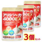  чеснок supplement .. нет есть sin supplement слабый .. лето . восстановление есть sin. сила 4000EX 180 шарик примерно 3. месяц минут высокая плотность есть sin чеснок изначальный . старт mina.. пик sinia мужчина женщина 