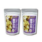 イヌリンのちから　菊芋の粒　180粒　２個セット
