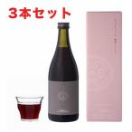 【週末限定★ポイント5倍】艶壽北斎PLUS 酵素ドリンク 720ml　3本セット　