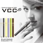 【週末限定価格】Electrpnic Cigarette(エレクトロニックシガレット) VCC 3本セット