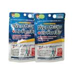 2 пакет комплект удобно поддержка supplement глюкозамин + хондроитин (150 шарик )×2 пакет MSM Cat's Claw сочетание витамин сочетание 