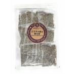 よろずの森の養生茶 20袋(3g入りティーバッグ×20袋) Lush Forest Wellness Tea