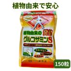  растения ... departure . глюкозамин S широкий ..150 шарик 