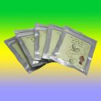 プーアルティーカプセル 100粒 ５個セット 「送料無料」 ｜ 漢洋堂のレイサーダイエット 黒茶（プーアール茶） プーアル茶 ダイエット..