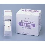ナビ滅菌ロールバッグ 250mm×200m <YSI-250> ※有効内寸法230mm