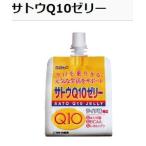 【佐藤製薬】サトウQ10ゼリー150g×6ヶセット ライチ味 健康食品 まとめ売り ※軽減税率対象※