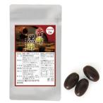  ароматный уксус + чёрный уксус soft Capsule 