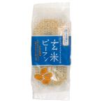  неочищенный рис рисовая лапша 120g(40g×3 шт )[yamyam][ экспресс доставка на дом только ]