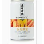  здоровье дорога место *.. ввод желтый реальный овощи (160g)