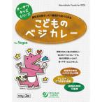 o-sawa Kids серии .. было использовано beji карри 200g(100g×2 пакет ) [o-sawa Japan ]