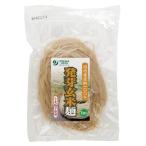 発芽玄米麺 （120g） 【オーサワジャパン】