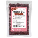 o-sawa. специальный культивирование маленький бобы ( Hokkaido производство ) (200g) [o-sawa Japan ]