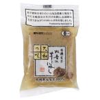 有機生芋 松音の芋こんにゃく（板） （130g） 【松音商会】※キャンセル不可