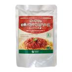 オーサワの有機ベジパスタソース（ミートソース風） （140g） 【オーサワジャパン】