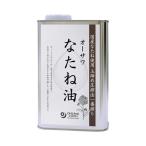 o-sawa рапсовое масло ( жестяная банка )930g[o-sawa Japan ]
