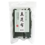 オーサワの真昆布 （90g） 【オーサワジャパン】