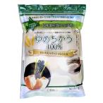  Hokkaido производство мощный мука (... из ) (1kg) [ Alpha капот штат служащих ]