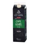  органический Cafe глясе ( нет сахар )(1L)[ лен ткань takano]