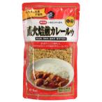 直火焙煎カレールゥ・中辛（170g）【ムソー】