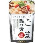 【冬季限定】ごま鍋の素 150g【冨貴】