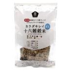 カラダキレイ国産十六雑穀米 200g（20g×10袋）【ムソー】