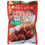 トマトソース野菜大豆ボール （100g）【三育】
