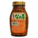 本造りなめたけ 200g【小林】