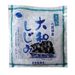 宍道湖産大和しじみ 120ｇ【山光食品】