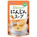 豆乳仕立てのにんじんスープ（180g）【マルサン】