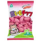 紫いもチップ 50g【サンコー】