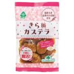 きらBiかすてら （130g�