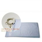 [ производитель прямая поставка товар ] Cosmo упаковка DX100+ Vaio no-ma подъемник есть ( наука . корень ..1 номер рекомендован чай )[ для бытового использования инфракрасные лучи температура . терапевтическое устройство ]* оплата при получении * включение в покупку * отмена не возможно 