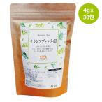 サラシアブレンティII 