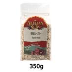 Yahoo! Yahoo!ショッピング(ヤフー ショッピング)有機ミューズリー（350g）【アリサン】