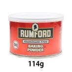  пекарский порошок Ram Ford 113g[a Lisa n]