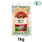 Yahoo! Yahoo!ショッピング(ヤフー ショッピング)有機カシューナッツ（生）（1kg）【アリサン】