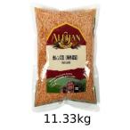  красный чечевица пищевая ( за границей засвидетельствование )(11.33kg) [a Lisa n]