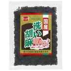  мытье . лен чёрный (60g) [ здоровье f-z]