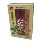 どくだみ茶（国内産）2g×20包 【健�