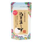 ショッピングぬちまーす ぬちまーす 詰替用（250g）【ぬちまーす】※お一人様1個まで